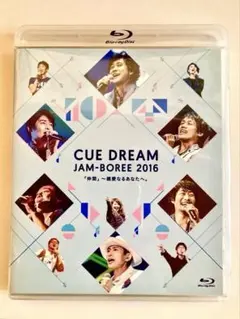 CUE DREAM JAM-BOREE 2016 Blu-ray