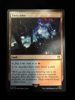 MTG 焦熱島嶼域 ロシア語foil MTG 英語版foil 焦熱島嶼域 - メルカリ