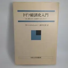 Item thumbnail for item 3dcc1819-ca0a-4a2b-9003-370642bac5d9