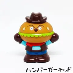 ハンバーガーキッド/あつまれアンパンマン P51ソフビ 指人形 T-1273