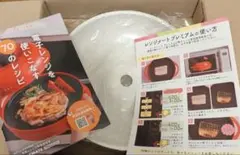 【最安】レンジメートプレミアム　レッド☆新品未開封☆最新モデル☆初期不良保証 最安】レンジメートプレミアム レッド☆新品未開封☆最新モデル☆初期