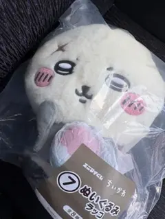 エニマイくじ　ちいかわ　【ラッコ】　ぬいぐるみのサムネイル