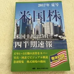 Item thumbnail for item ada7edc2-3920-4c59-987c-4d5d8fd62c55