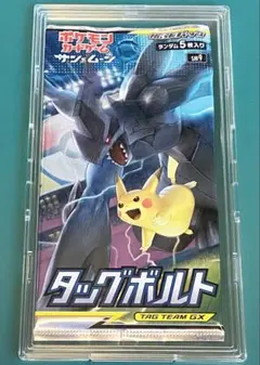 2026年最新】ポケモンカードゲーム サン&ムーン 拡張パック タッグ