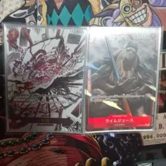 ワンピースカード神避パラレル&ライムジュースパラレルセット