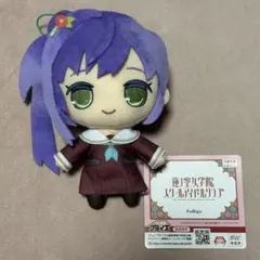 蓮ノ空女学院スクールアイドルクラブ　きゅるまるぬいぐるみ ① 乙宗梢