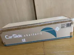 ogawa オガワ　カーサイドシェルターII 新品
