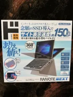 2026年最新】umpc-03-srの人気アイテム - メルカリ