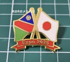 非売品・限定】大阪関西万博 セルビアパビリオン ピンバッジ - メルカリ
