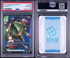 2026年最新】メリープ AR S12a 209/172 PSA10の人気アイテム - メルカリ