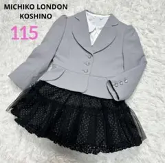 MICHIKO LONDON KOSHINO フォーマルドレス 115