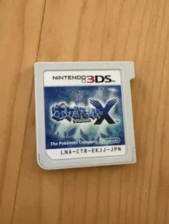 ポケットモンスター X ニンテンドー3DS