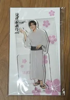 SnowMan 目黒蓮　アクリルスタンド　滝沢歌舞伎ZERO FINAL