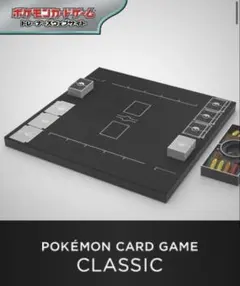 2026年最新】ポケモンカードゲーム classic 未開封の人気アイテム