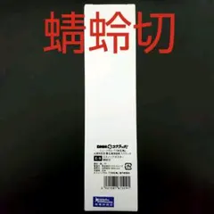 新品 E賞 E-9 蜻蛉切 スティックポスター 壽 乱舞音曲祭 スクラッチ