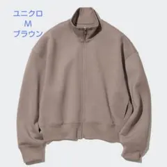 ユニクロ/ジップアップ/ドライスウェットリラックスブルゾン/Ｍ/ブラウン