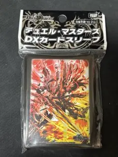 ロッドゾージア