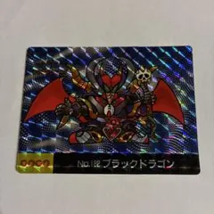 SDガンダム 剣士ゼータ キラカード ガンダムアイス/マーメイド - メルカリ