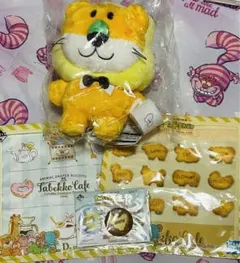 ギンビス　たべっ子どうぶつ　一番くじ