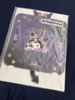 サンリオ当たりくじ⑤