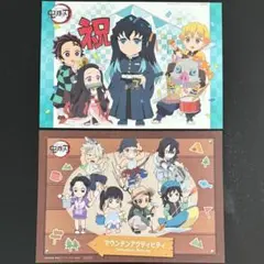 2025年最新】無一郎 バースデー ランチョンマットの人気アイテム