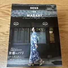 SENS de MASAKI 10