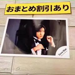 SnowMan公式写真　4221 目黒蓮　THE BEST〜/スノワ