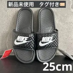 【1点のみ】NIKE BENASSI JDI 25cm
