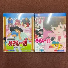 めぞん一刻 TV全96話+OVA+劇場版+完結篇 Blu-ray Box