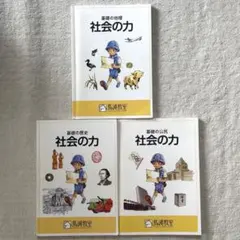 最終値下げ！馬渕教室 中学受験 4年生 テキスト 4教科一式 2026年最新】馬渕テキストの人気アイテム - メルカリ
