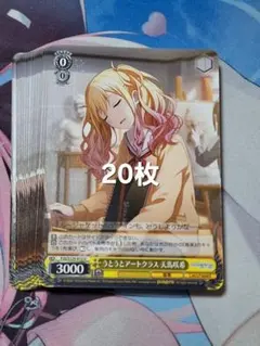 もも様 リクエスト 2点 まとめ商品