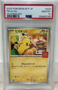 プロちゃん様 リクエスト 5点 まとめ商品