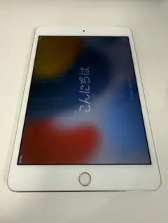 Apple iPad mini 4 シルバー wifi セルラー 128GB