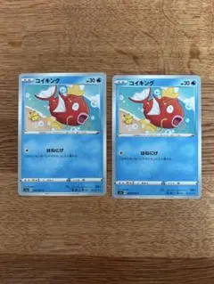 ポケモンカード カビゴン コイキング カナヘイ 5枚セット ポケモン - ポケモンカード カナヘイ カビゴン コイキングの通販