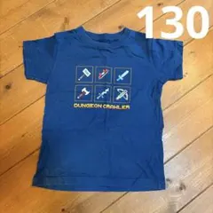 マインクラフト Tシャツ ネイビー　130cm
