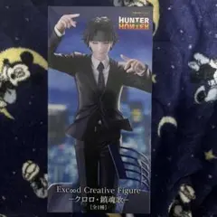 Excoo d Creative Figure クロロ・ルシルフル フィギュア