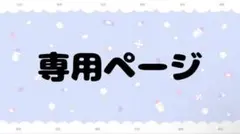 2026年最新】南雲 サカモトデイズ アクスタの人気アイテム - メルカリ