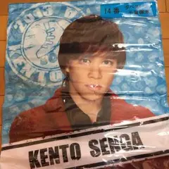 Kis-My-Ft2千賀健永キスマイくじタペストリー