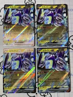 2025年最新】ポケモンカードゲームの人気アイテム - メルカリ