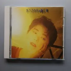 Item thumbnail for item b2aef0bf-0c24-4ae7-85d6-ecdb06605c76