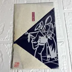おわら風の盆 手ぬぐい 新品 미개봉