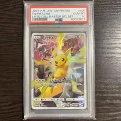 【PSA10】 ピカチュウ　プロモ　リミテッドコレクション　リミピカ 2025年最新】リミテッドコレクション ピカチュウ psa10の人気アイテム