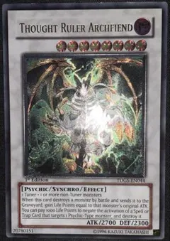 2025年最新】遊戯王 1st レリーフの人気アイテム - メルカリ