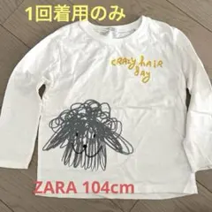 1回着用のみ！ザラベビー 長袖　ロンT 104cm