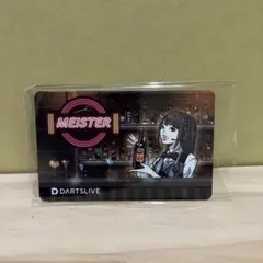 海外限定ダーツライブカード ダーツライブカード Special Pack 北斗が如く フライト・テーマ