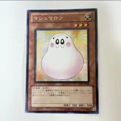 遊戯王　マシュマロン　BE01 シークレット