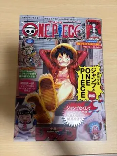 シュリンク付き ONE PIECE ワンピースマガジン 20号 プロモ付 - メルカリ