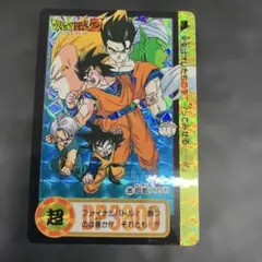 ドラゴンボールZ 孫悟空326(1995年) - メルカリ