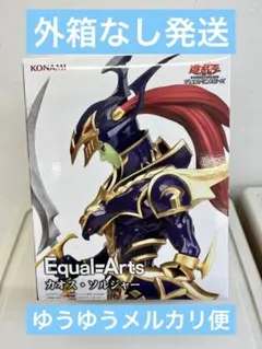 遊戯王 Equal Arts カオスソルジャー 14個セット 新作 送料無料 2個セット 遊戯王 Equal Arts カオス・ソルジャー
