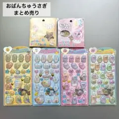 モか✩様 リクエスト 2点 まとめ商品